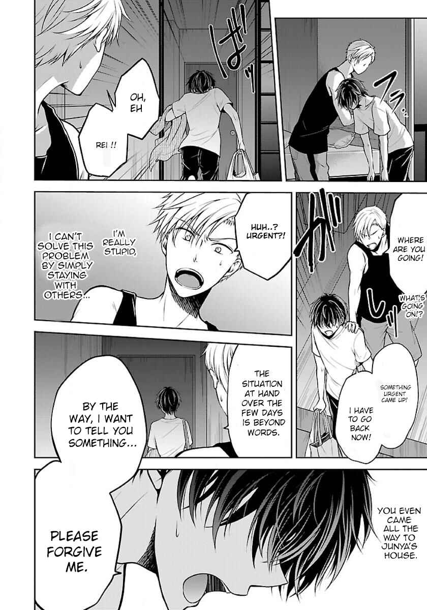 Namae no nai Kaibutsu - Kumo to Shoujo to Ryoki Satsujin Chapter 3.2 - Page 13