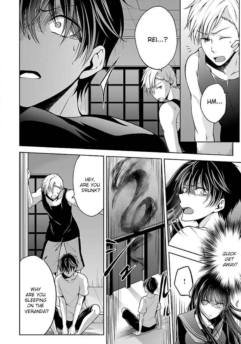 Namae no nai Kaibutsu - Kumo to Shoujo to Ryoki Satsujin Chapter 3.2 - Page 9