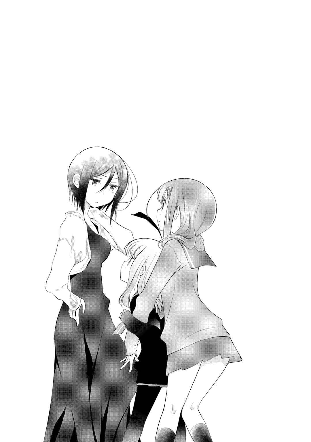 Slow Start Chapter 73 - Page 11