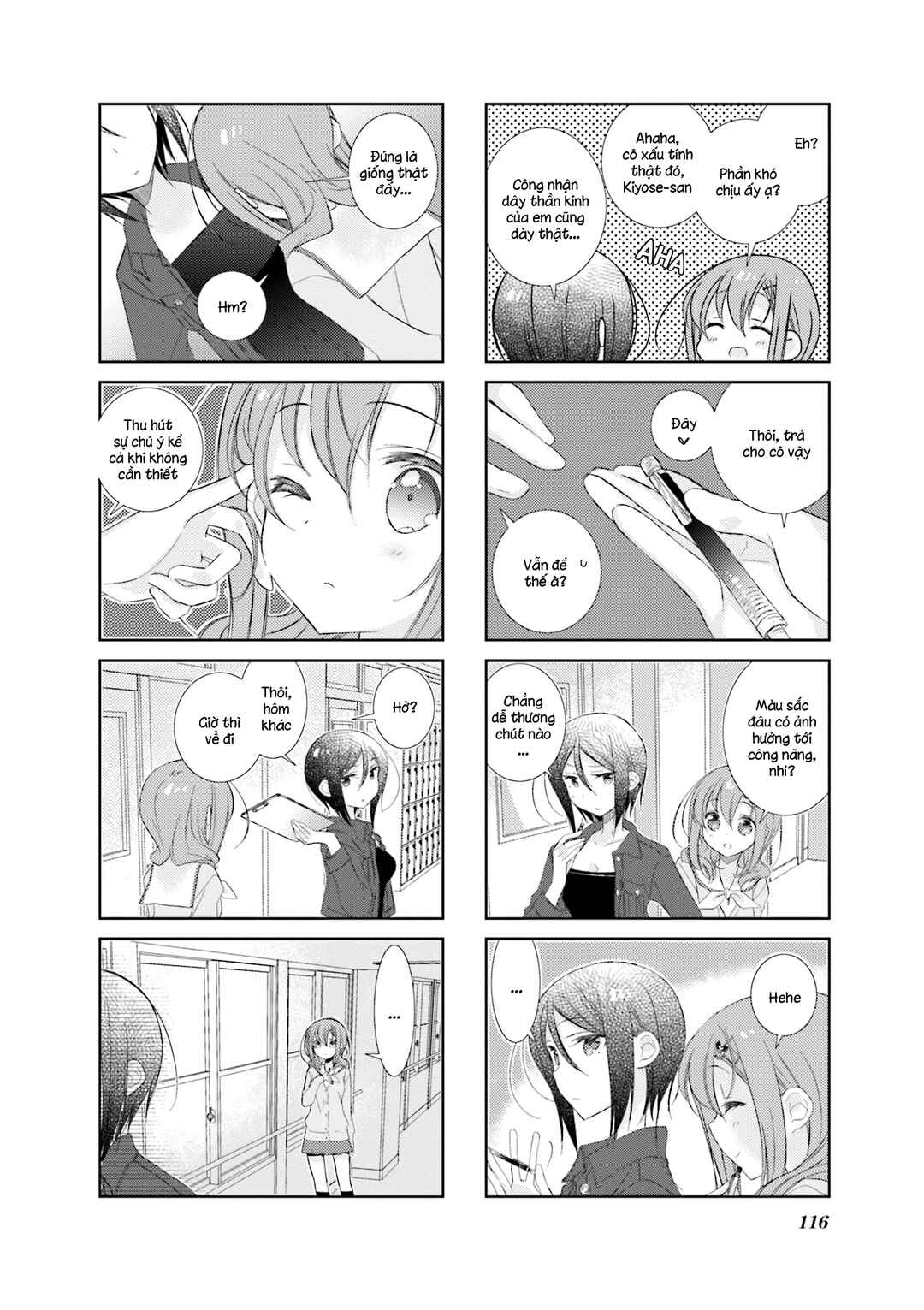 Slow Start Chapter 73 - Page 14