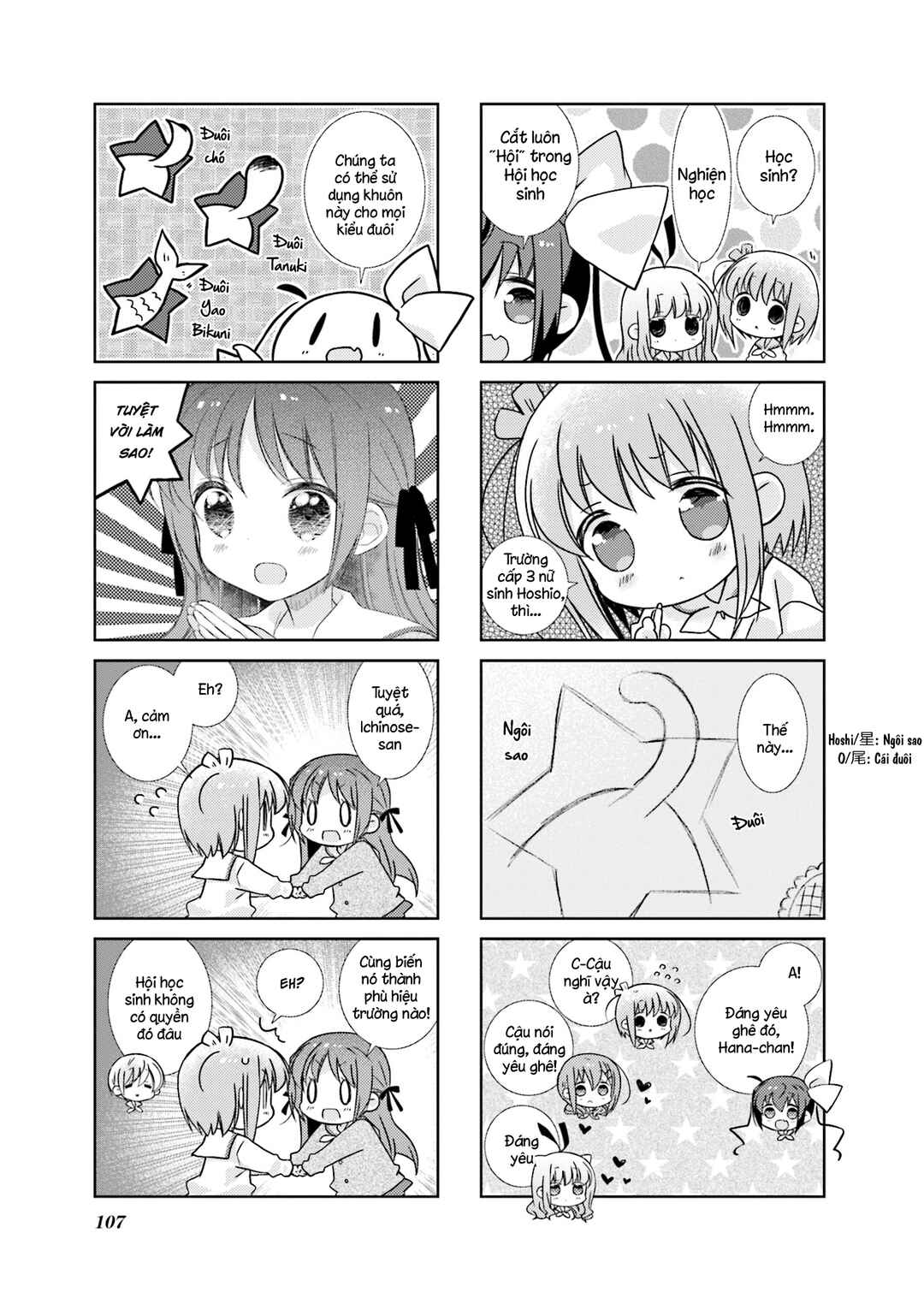 Slow Start Chapter 73 - Page 5