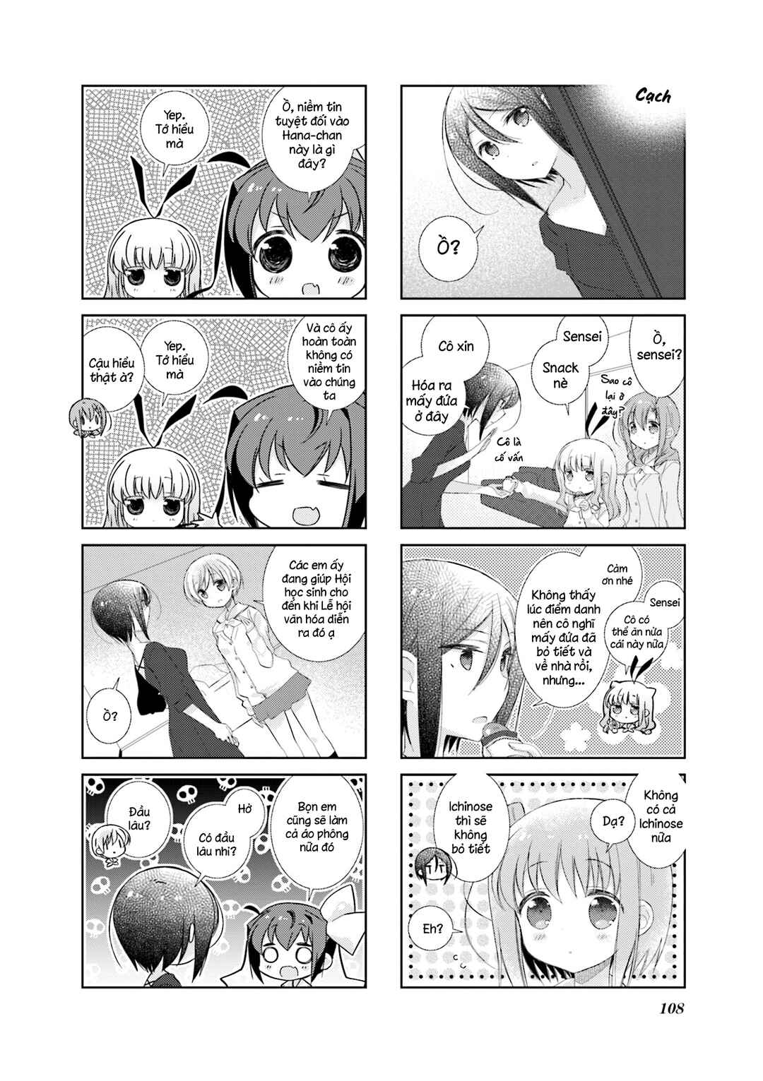 Slow Start Chapter 73 - Page 6