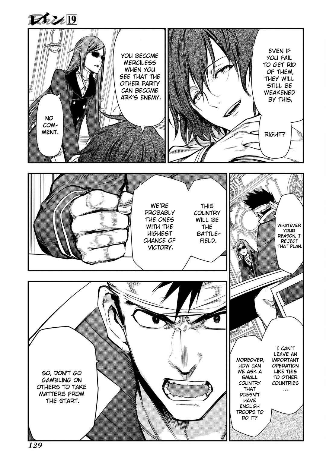 Rain Chapter 103 - Page 6