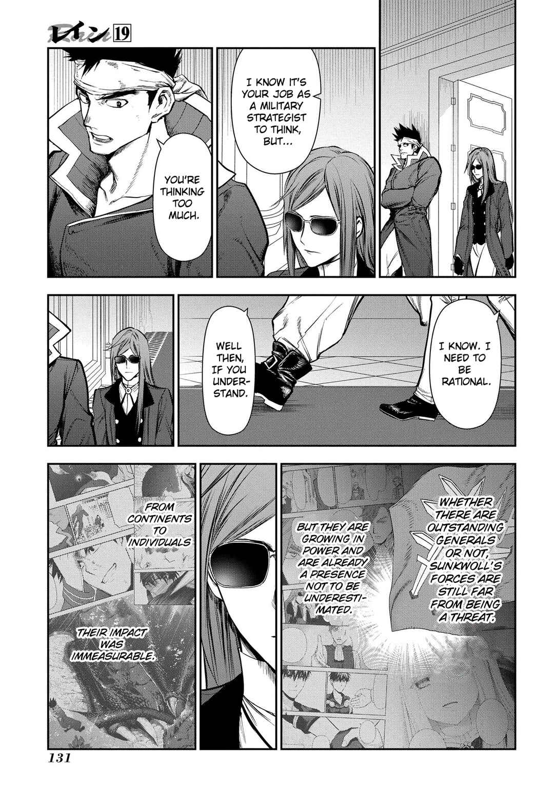 Rain Chapter 103 - Page 8