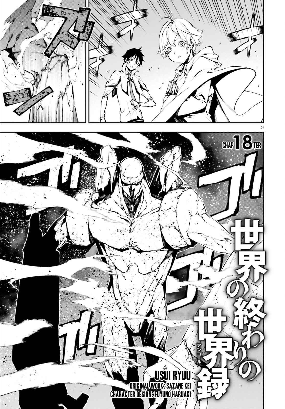 Sekai no Owari no Encore Chapter 18 - Page 2