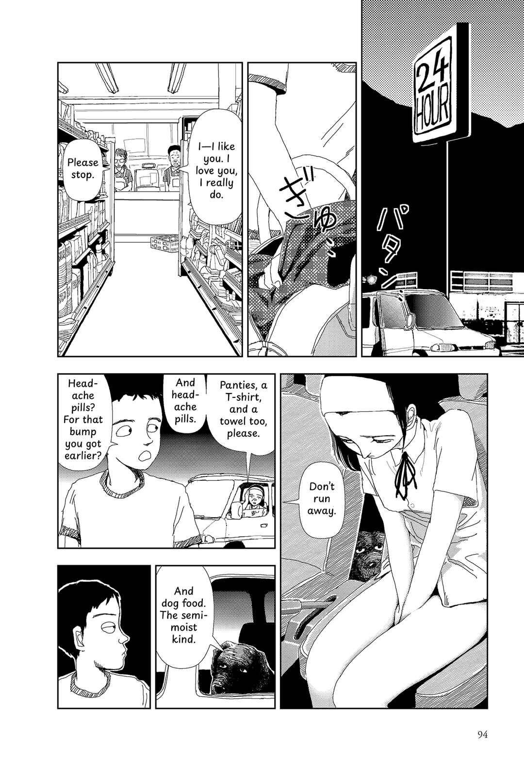 Sekai Saigo no Hibi Chapter 4 - Page 10