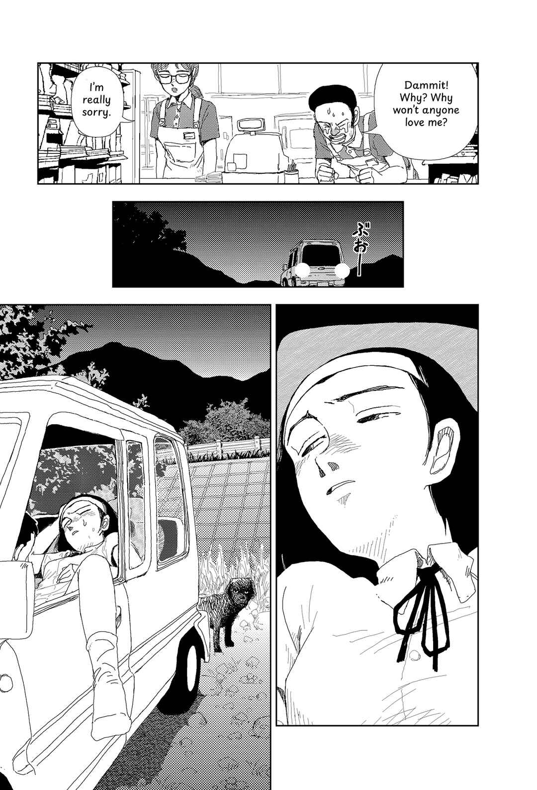 Sekai Saigo no Hibi Chapter 4 - Page 15