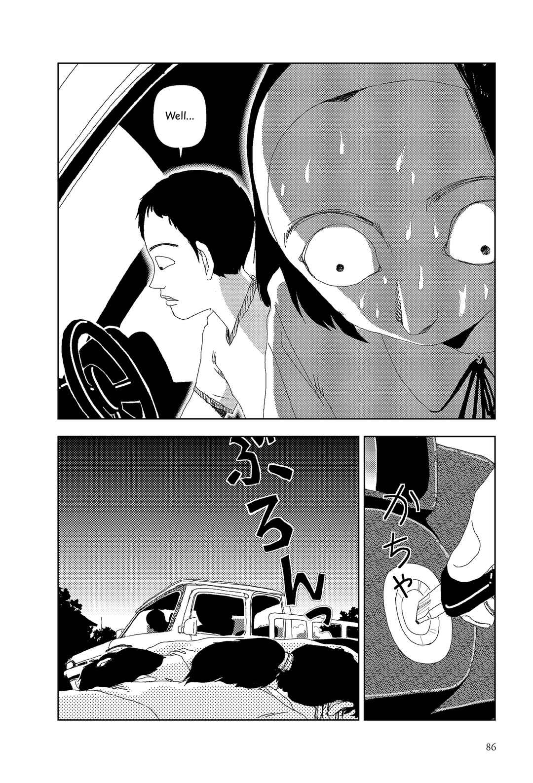 Sekai Saigo no Hibi Chapter 4 - Page 2