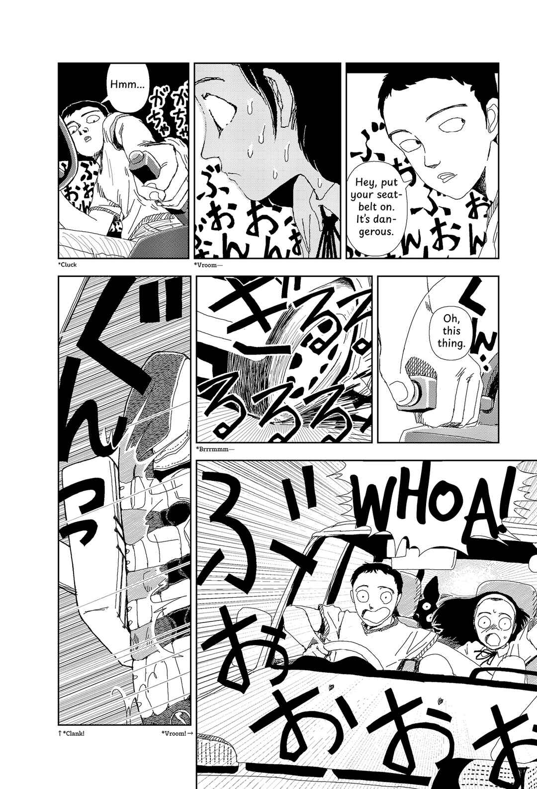 Sekai Saigo no Hibi Chapter 4 - Page 4