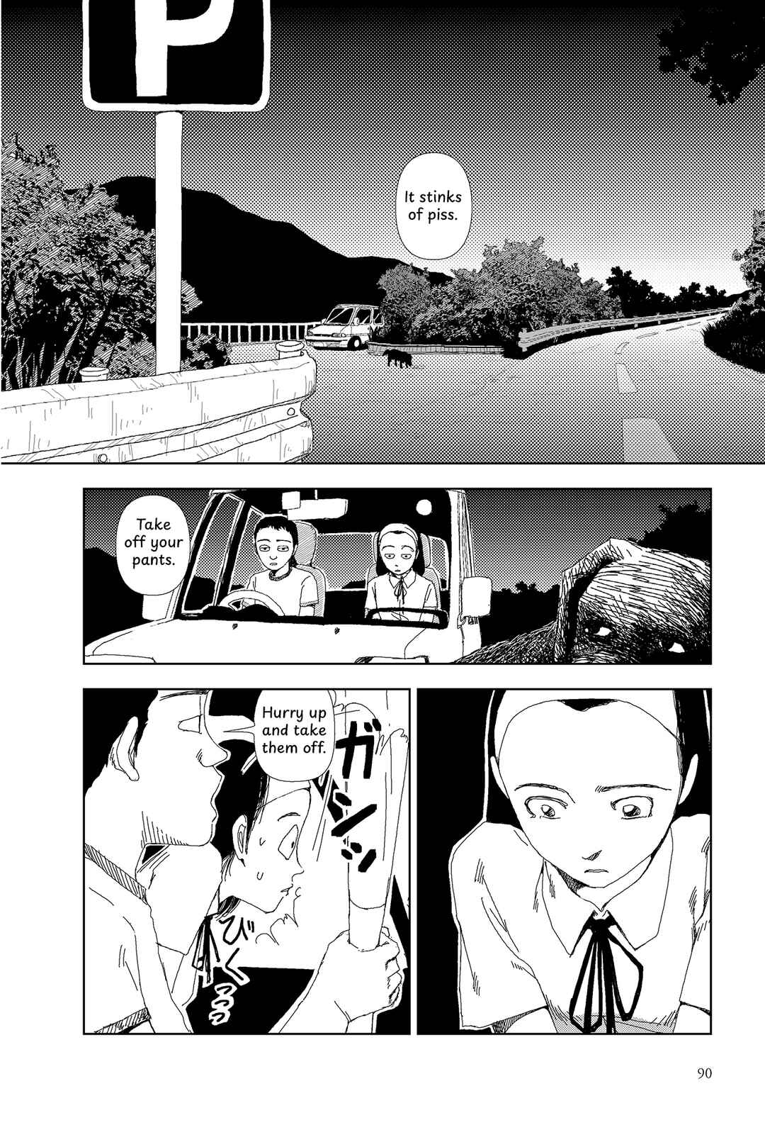 Sekai Saigo no Hibi Chapter 4 - Page 6