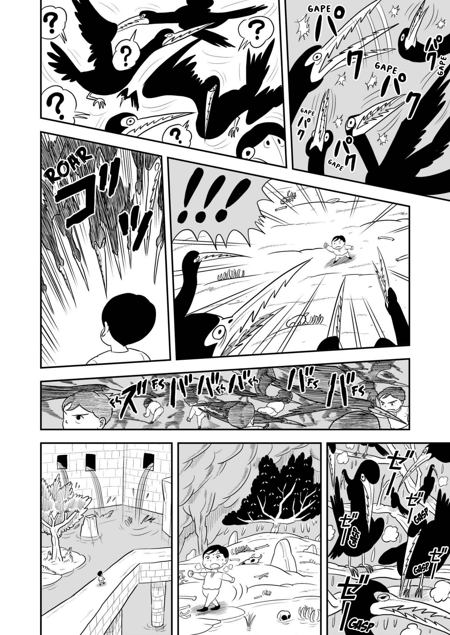 Ousama Ranking Chapter 40 - Page 12