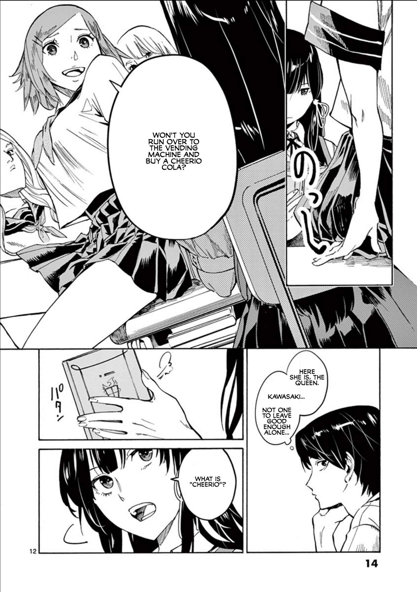 Natsu e no Tunnel, Sayonara no Deguchi Gunjou Chapter 1 - Page 14