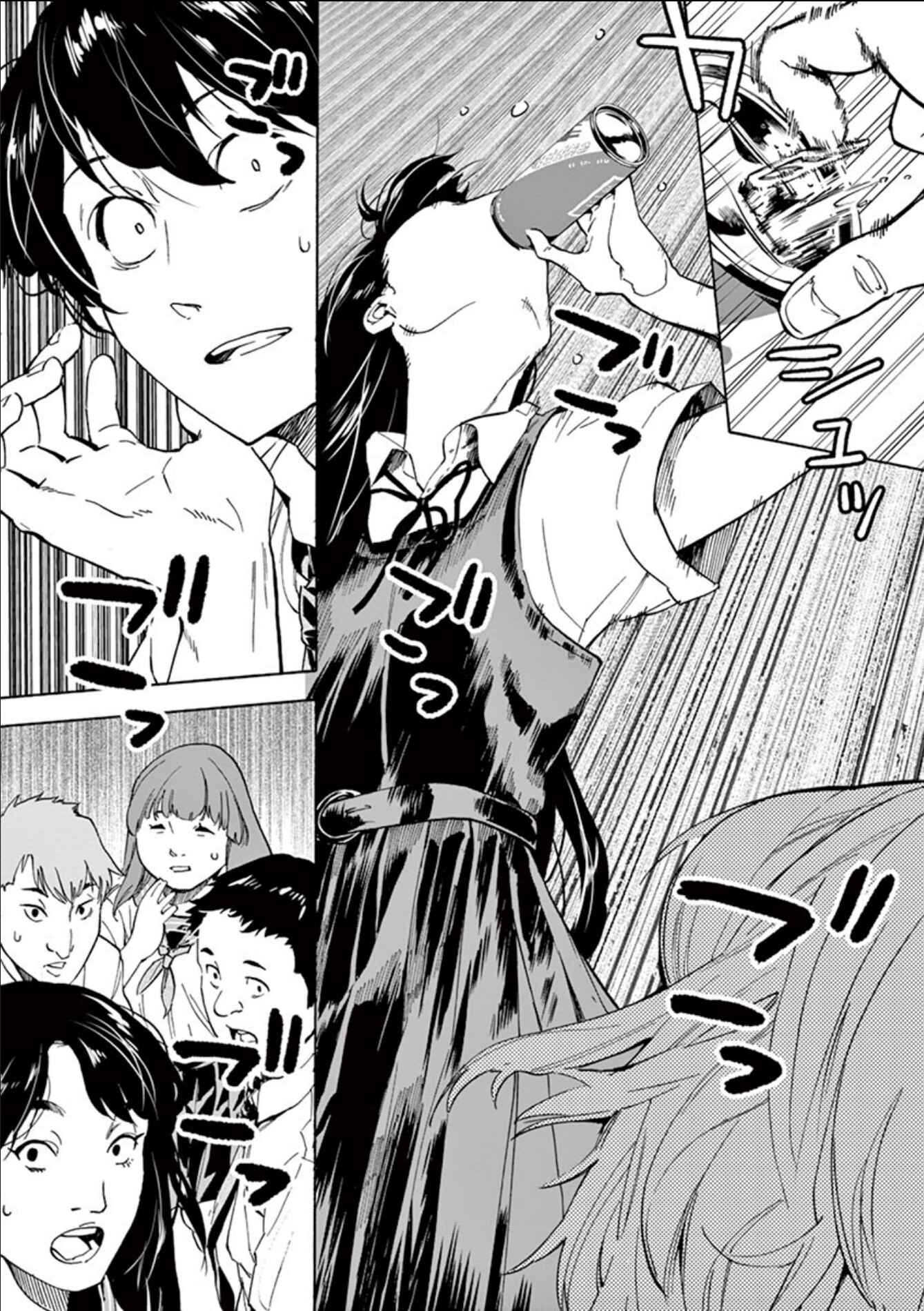 Natsu e no Tunnel, Sayonara no Deguchi Gunjou Chapter 1 - Page 16