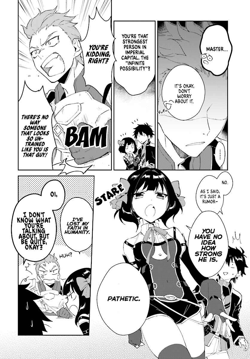Nageki no Bourei wa Intai Shitai ~Saijaku Hunter ni Yoru Saikyou Party Ikuseijutsu~ Chapter 4 - Page 16