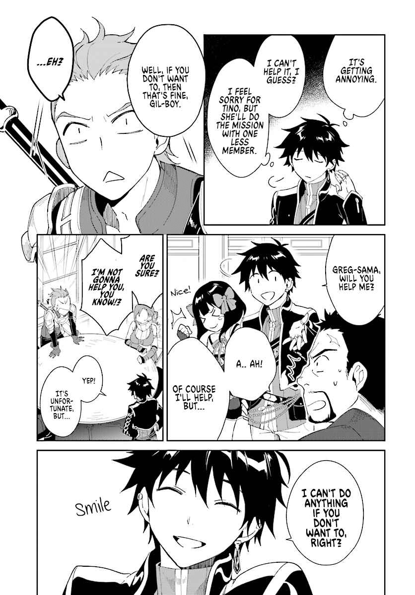 Nageki no Bourei wa Intai Shitai ~Saijaku Hunter ni Yoru Saikyou Party Ikuseijutsu~ Chapter 4 - Page 19
