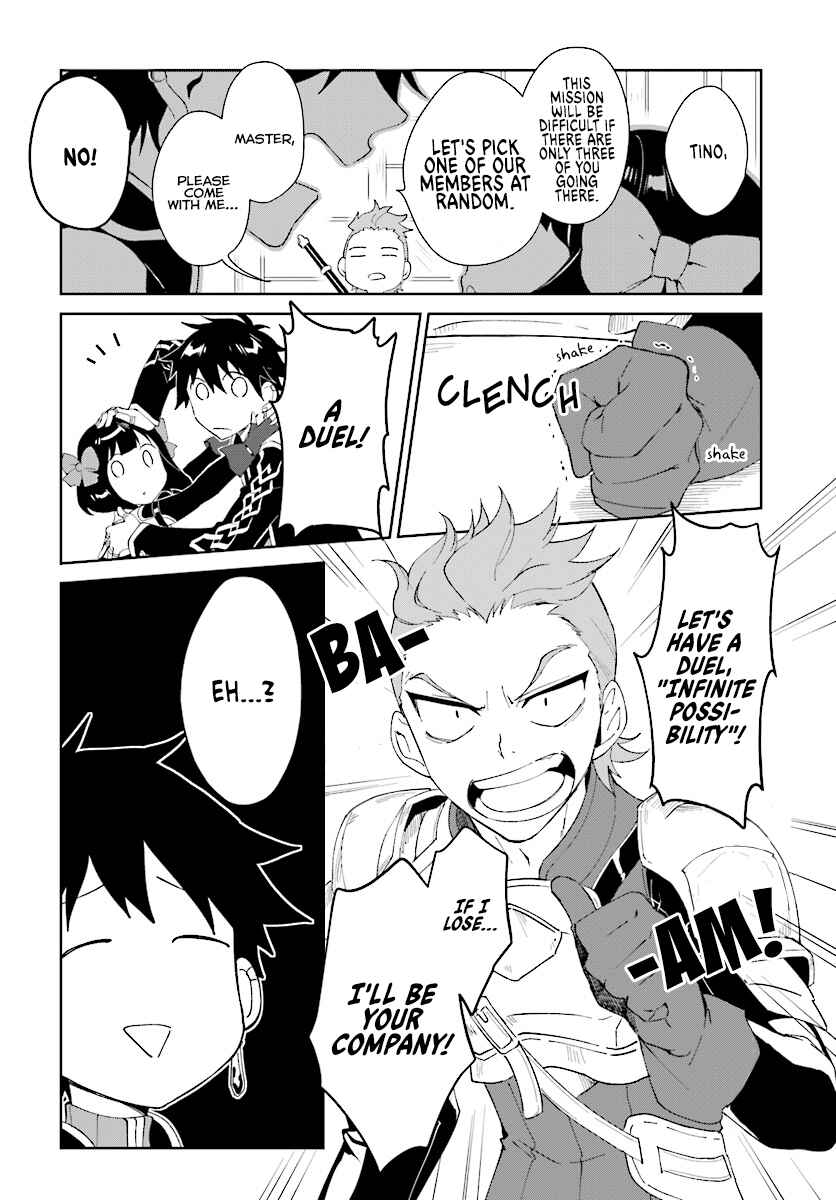 Nageki no Bourei wa Intai Shitai ~Saijaku Hunter ni Yoru Saikyou Party Ikuseijutsu~ Chapter 4 - Page 20