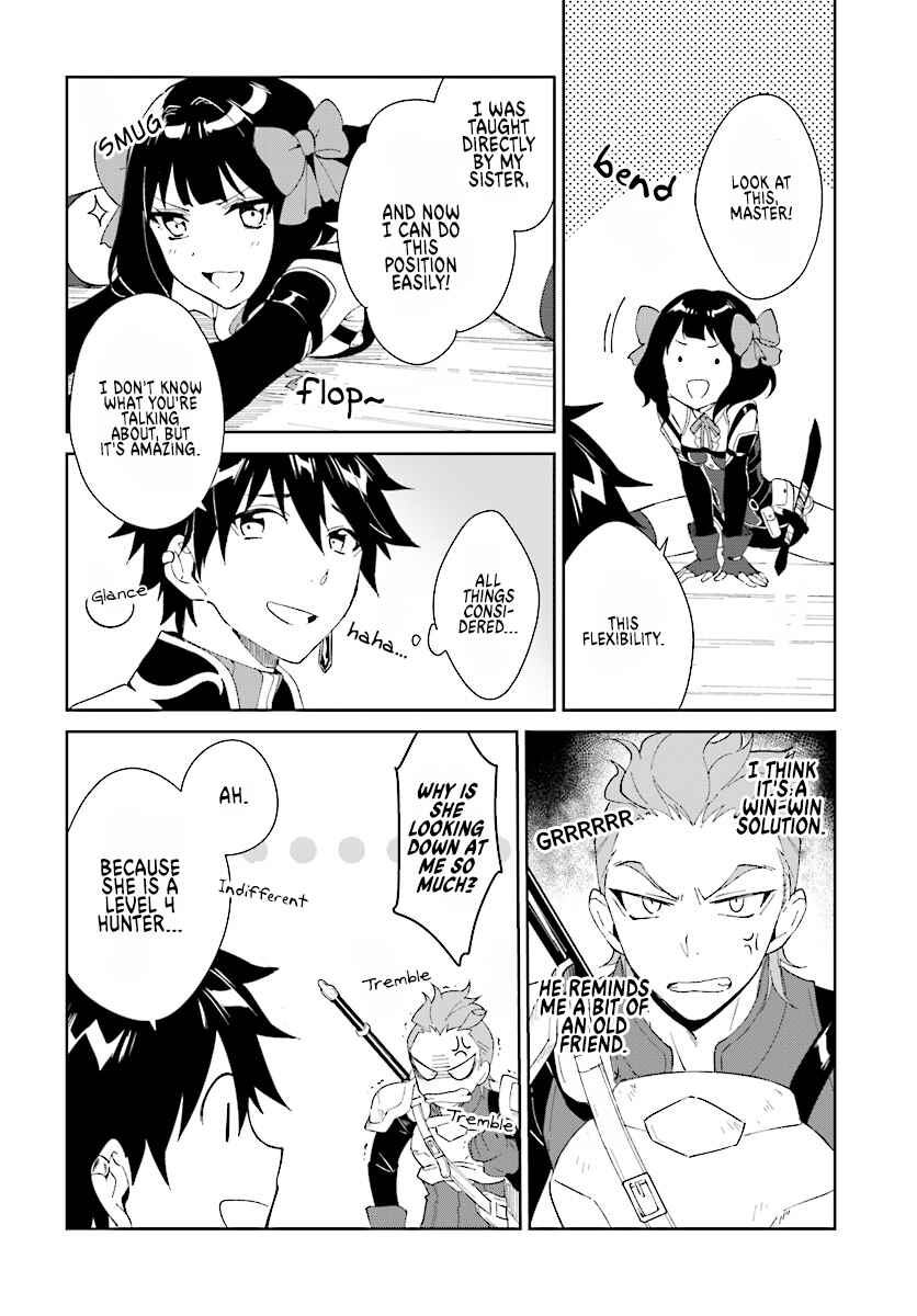 Nageki no Bourei wa Intai Shitai ~Saijaku Hunter ni Yoru Saikyou Party Ikuseijutsu~ Chapter 4 - Page 22