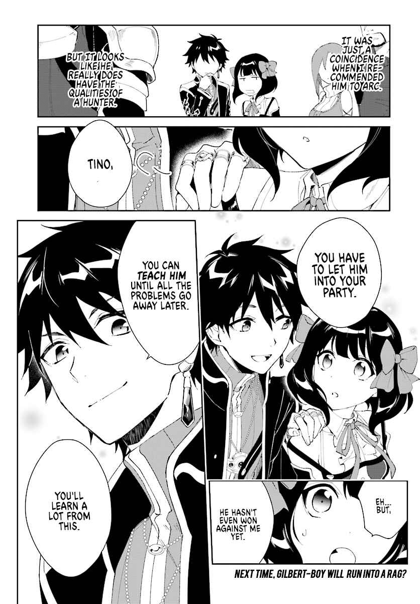 Nageki no Bourei wa Intai Shitai ~Saijaku Hunter ni Yoru Saikyou Party Ikuseijutsu~ Chapter 4 - Page 33