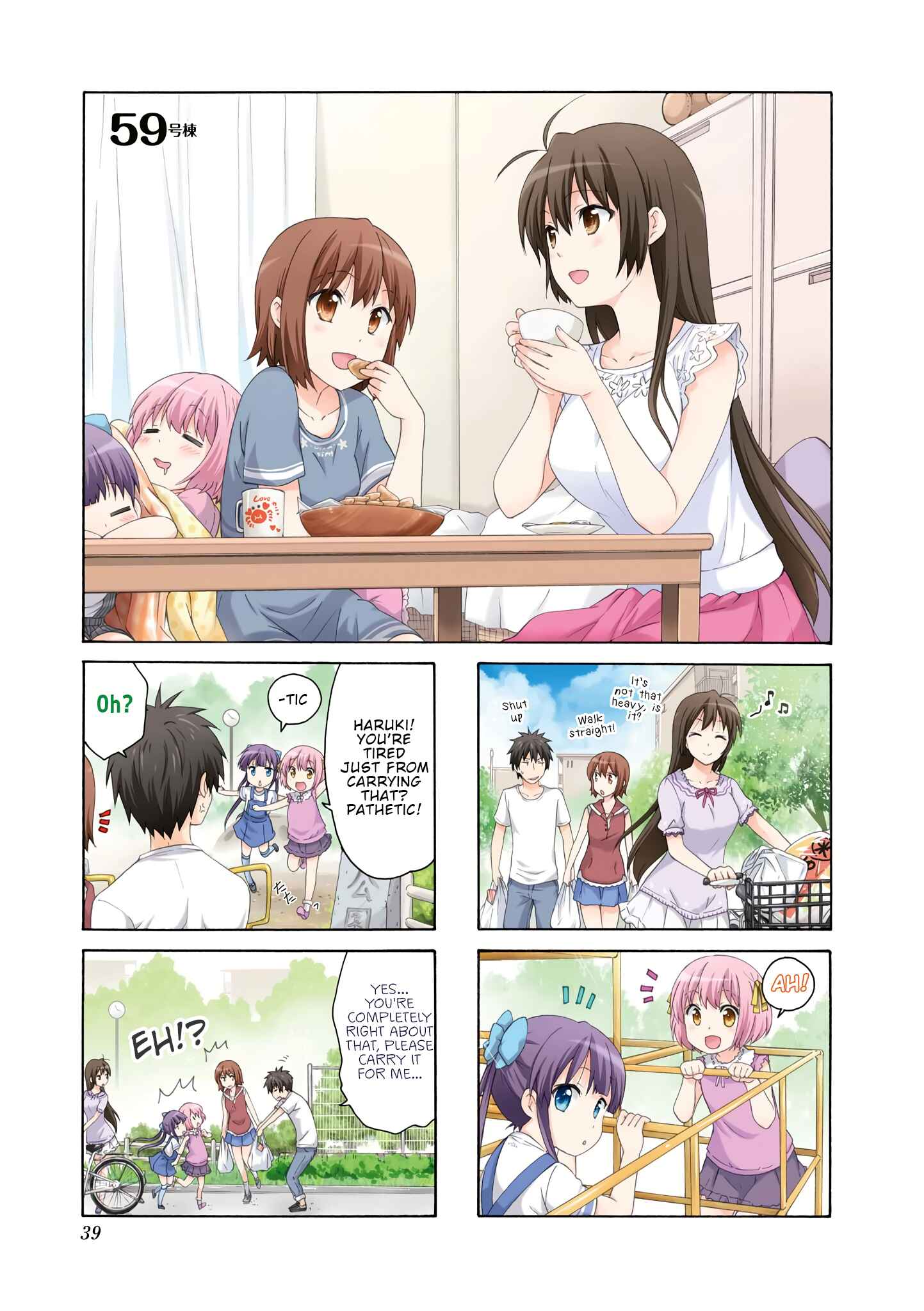 Danchigai Chapter 59 - Page 1