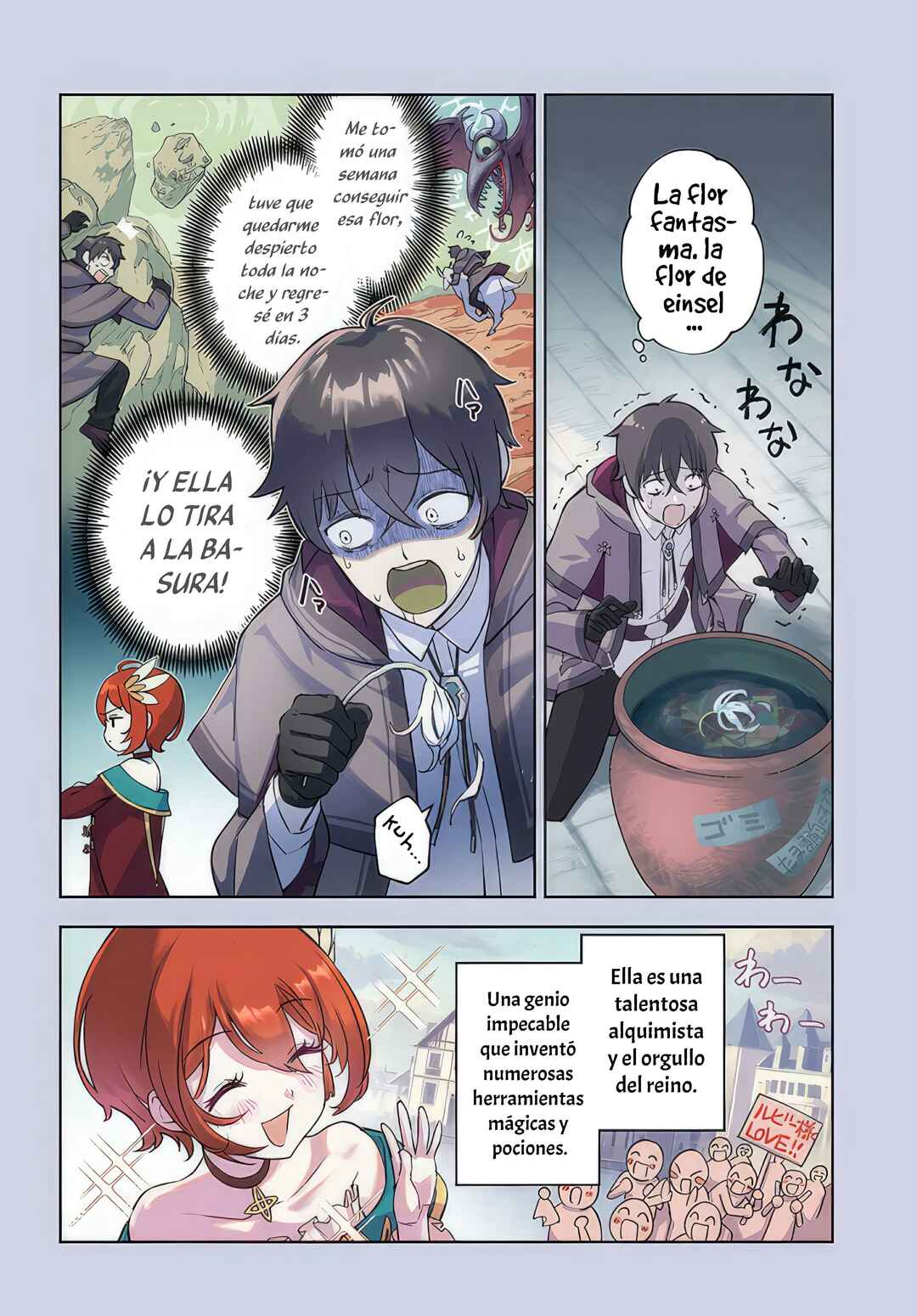 Ore Igai Dare mo Saishu Dekinai Sozai na no ni "Sozai Saishuritsu ga Hikui" to Pawahara suru Osananajimi Renkinjutsushi to Zetsuen shita Senzoku Madoushi, Henkyou no Machi de Slow Life wo Okuritai. Chapter 1 - Page 5
