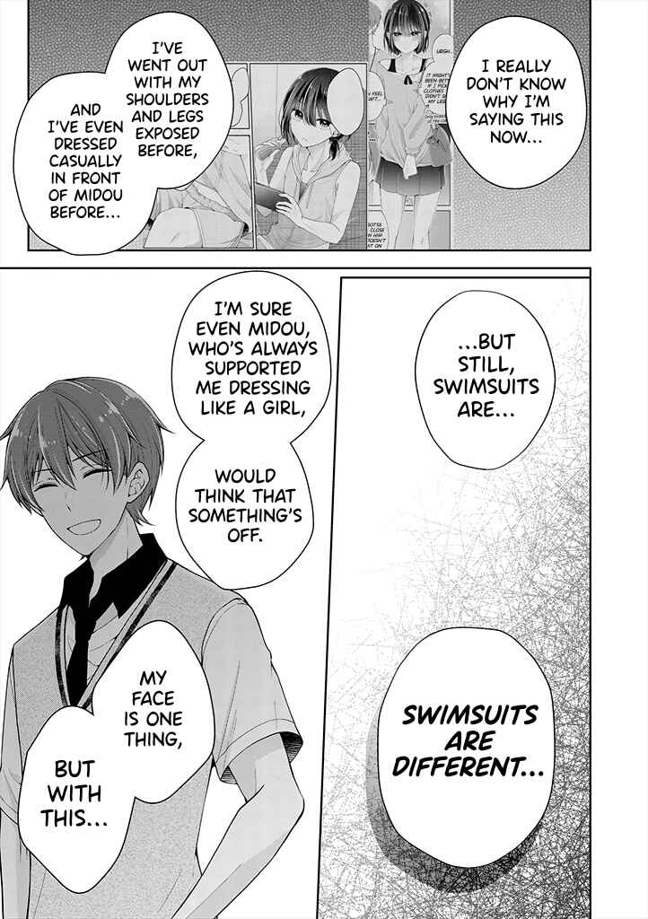 Koisuru (Otome) no Tsukurikata Chapter 24 - Page 7