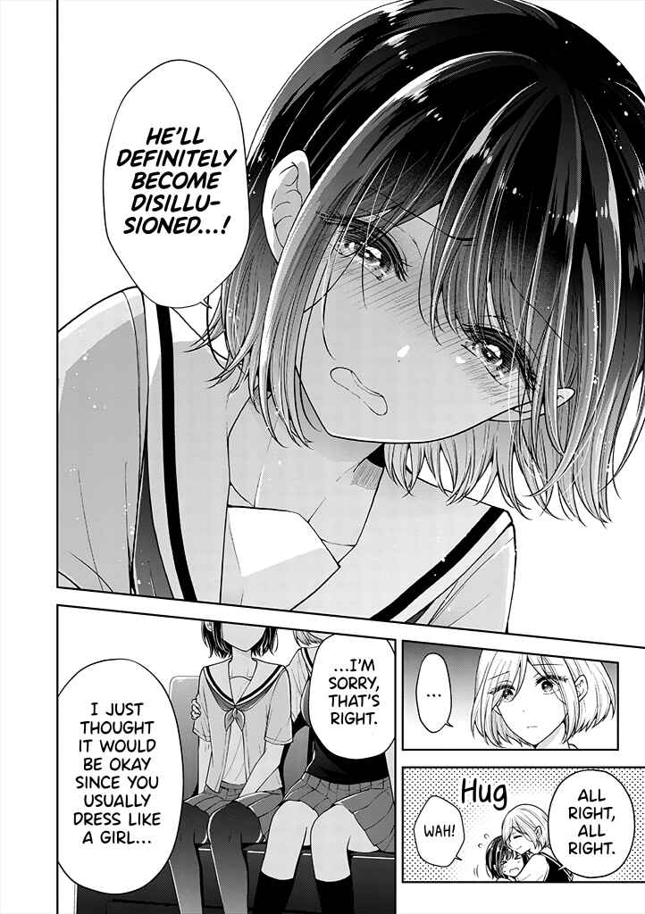 Koisuru (Otome) no Tsukurikata Chapter 24 - Page 8
