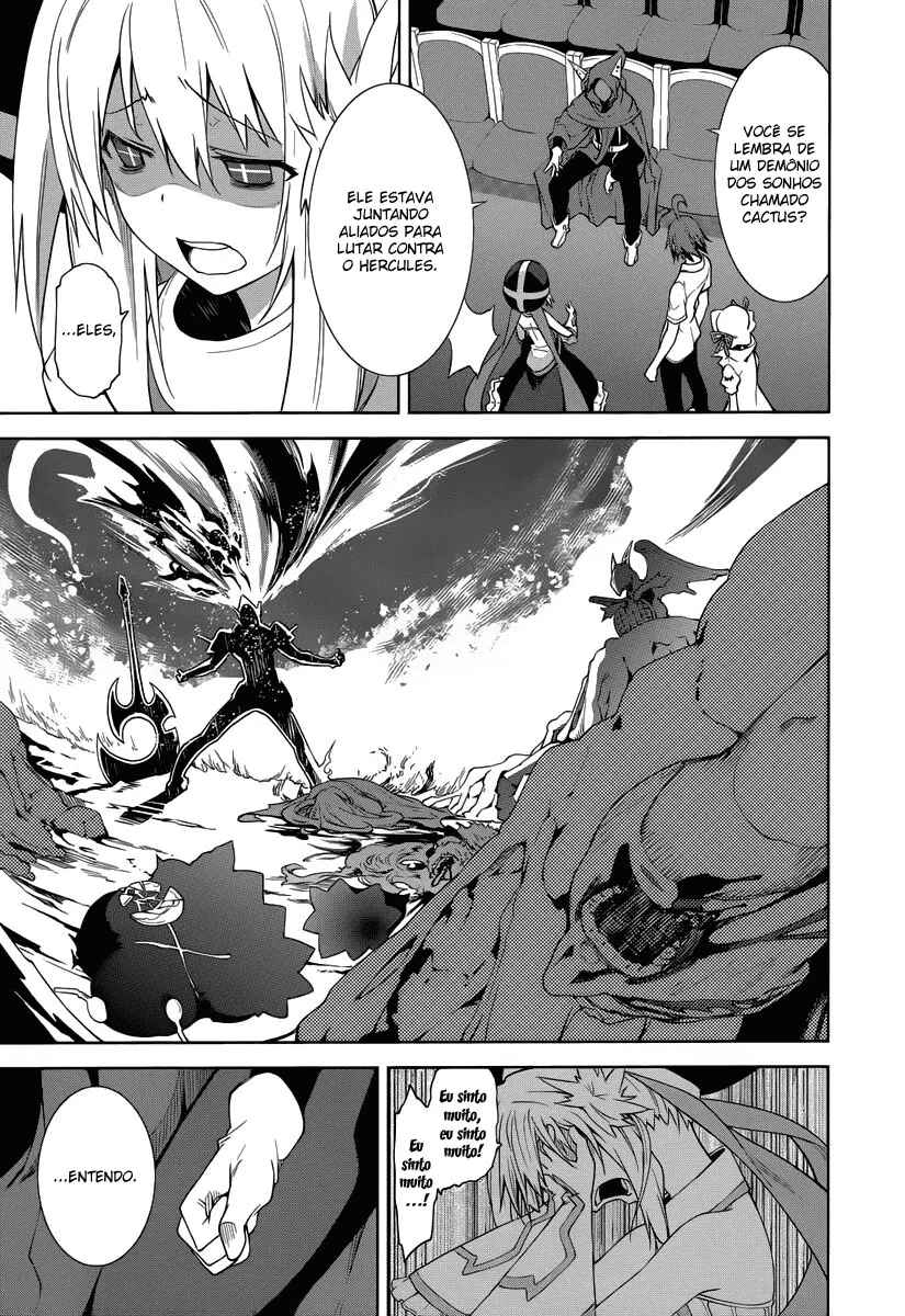 Yumekui Merry Chapter 47 - Page 24