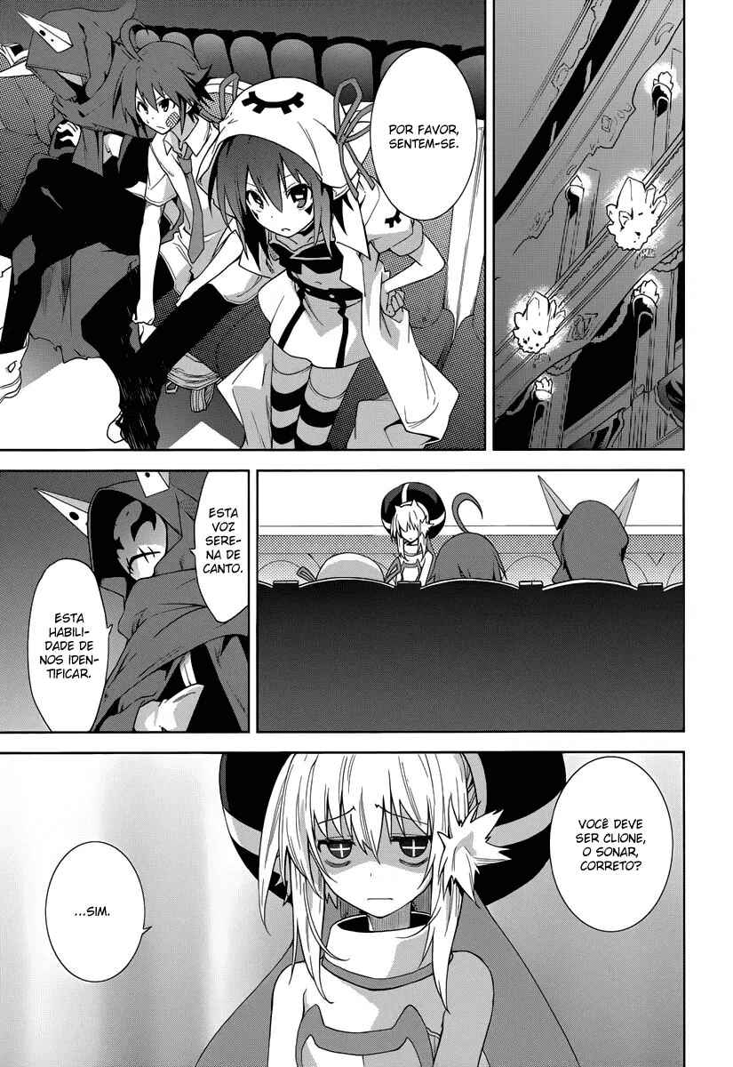 Yumekui Merry Chapter 47 - Page 8