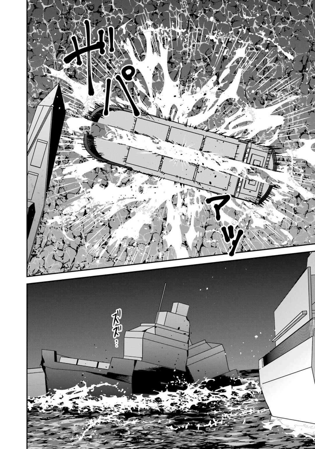 Mahouka Koukou no Rettousei - Shizoku Kaigi-hen Chapter 49 - Page 31