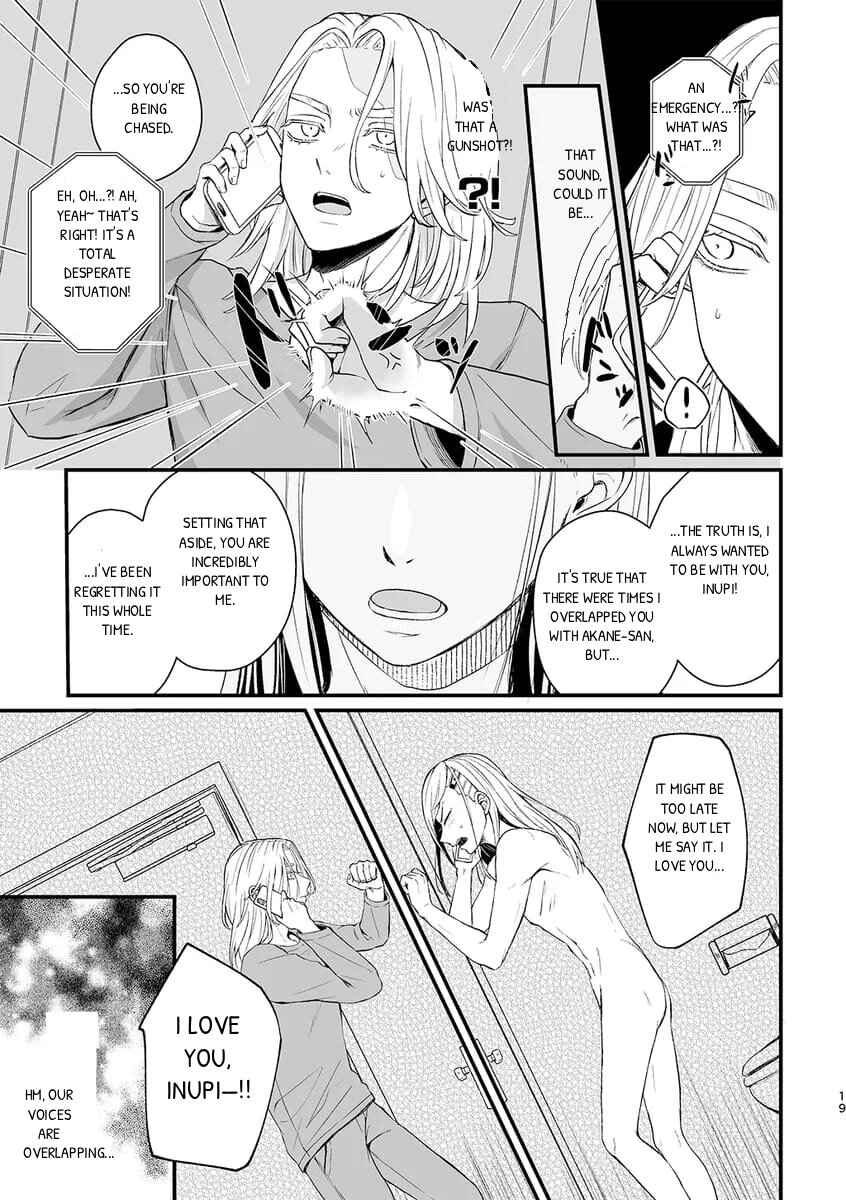 Please!! One More Day!! Chapter ? - Page 18