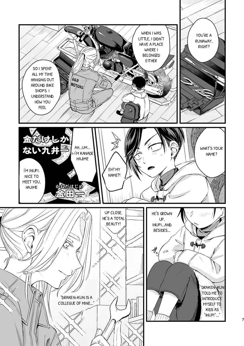 Please!! One More Day!! Chapter ? - Page 6