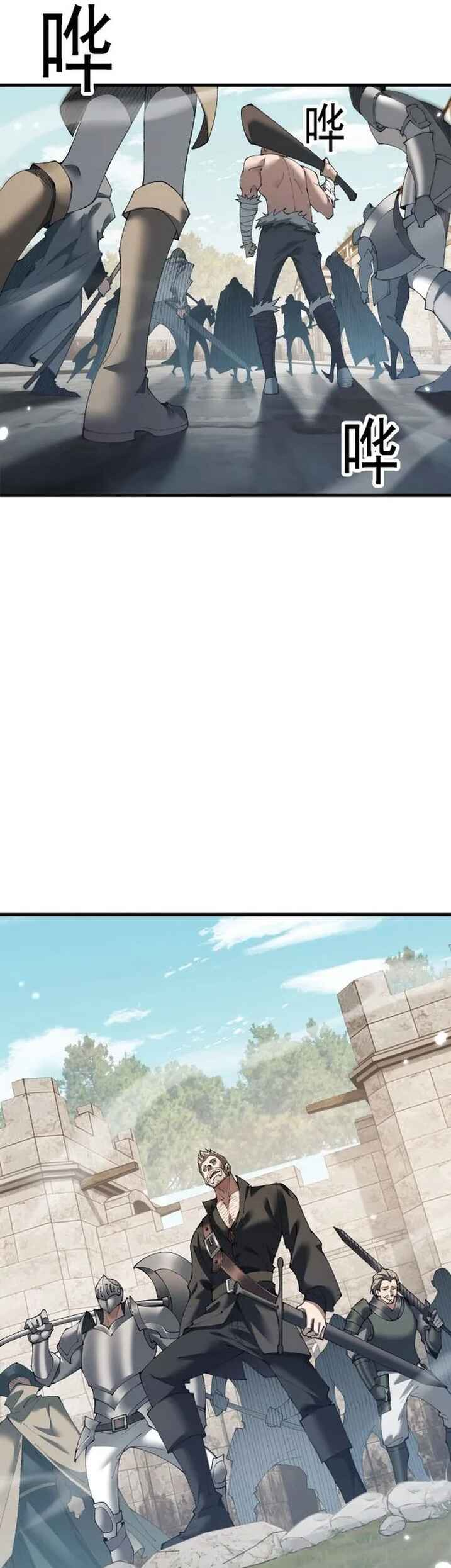 Goblin's Ascent: From Loser to Winner Chapter 52 - Page 29