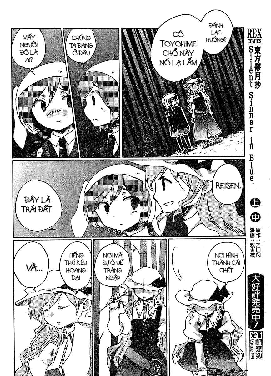 Touhou Bougetsushou ~ Silent Sinner in Blue. Chapter 18 - Page 4