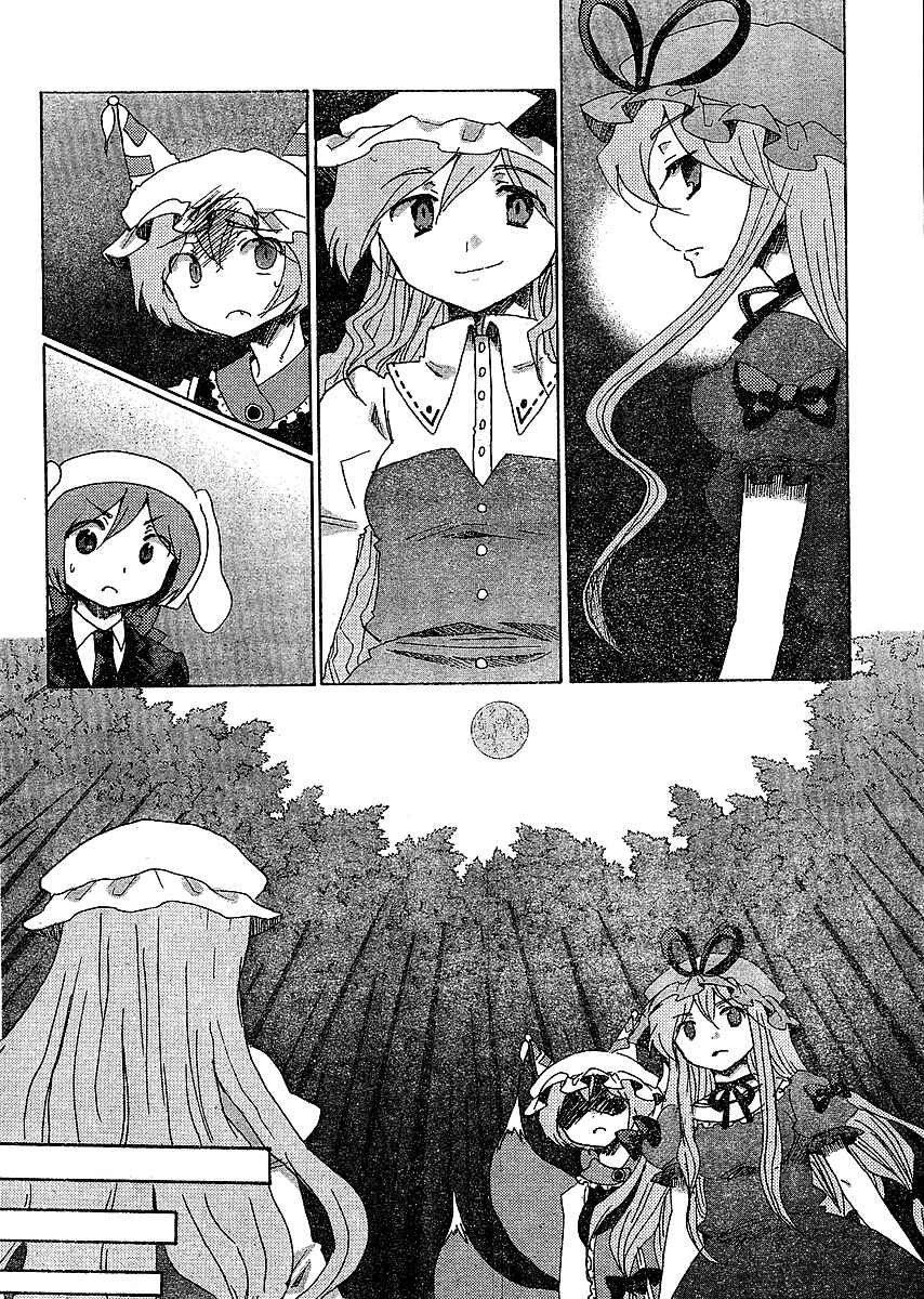 Touhou Bougetsushou ~ Silent Sinner in Blue. Chapter 18 - Page 8