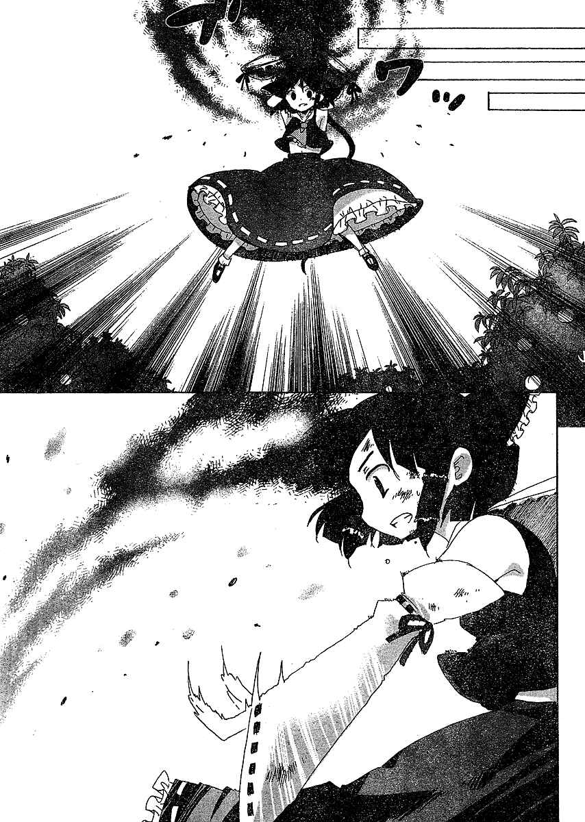 Touhou Bougetsushou ~ Silent Sinner in Blue. Chapter 18 - Page 9