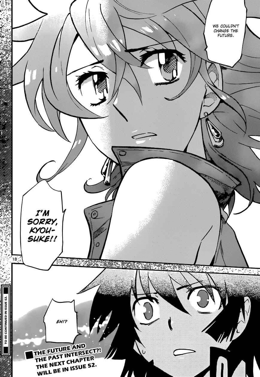 Zettai Karen Children Chapter 325 - Page 19