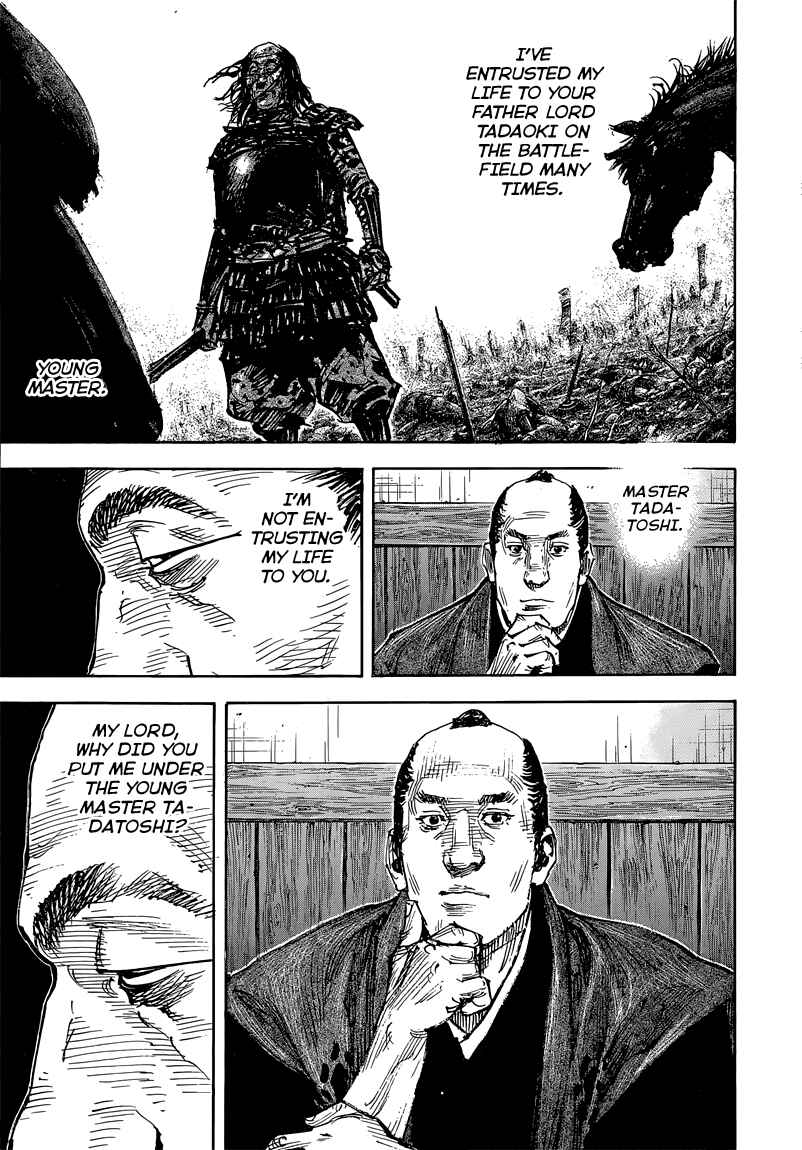Vagabond Chapter 323 - Page 22