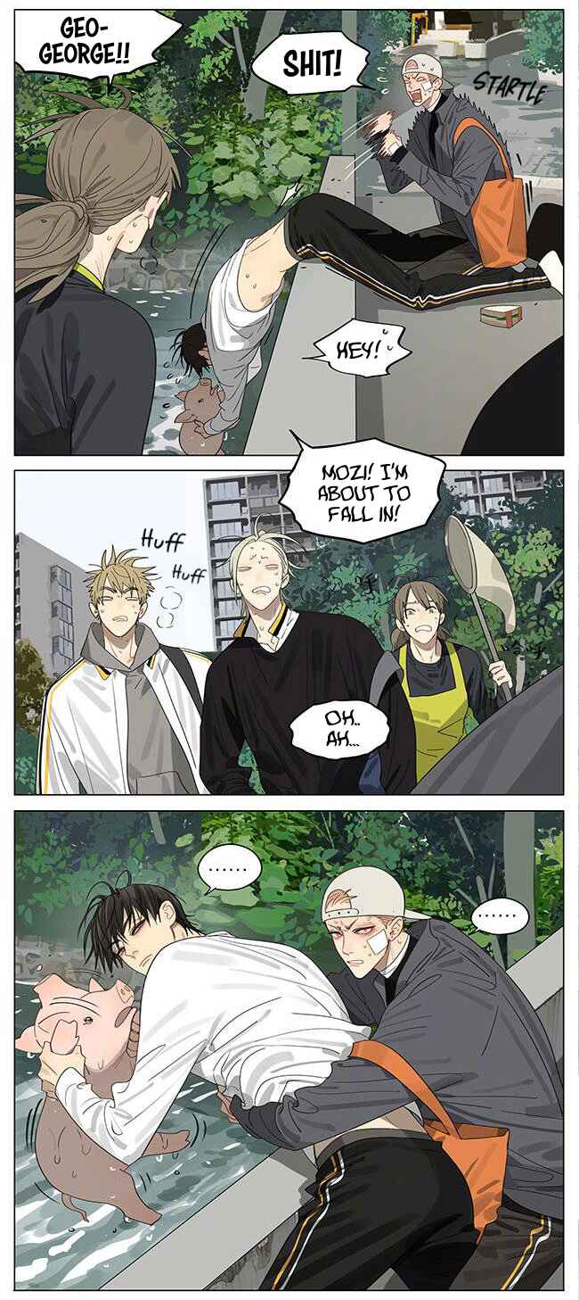 19 Tian Chapter 389 - Page 7