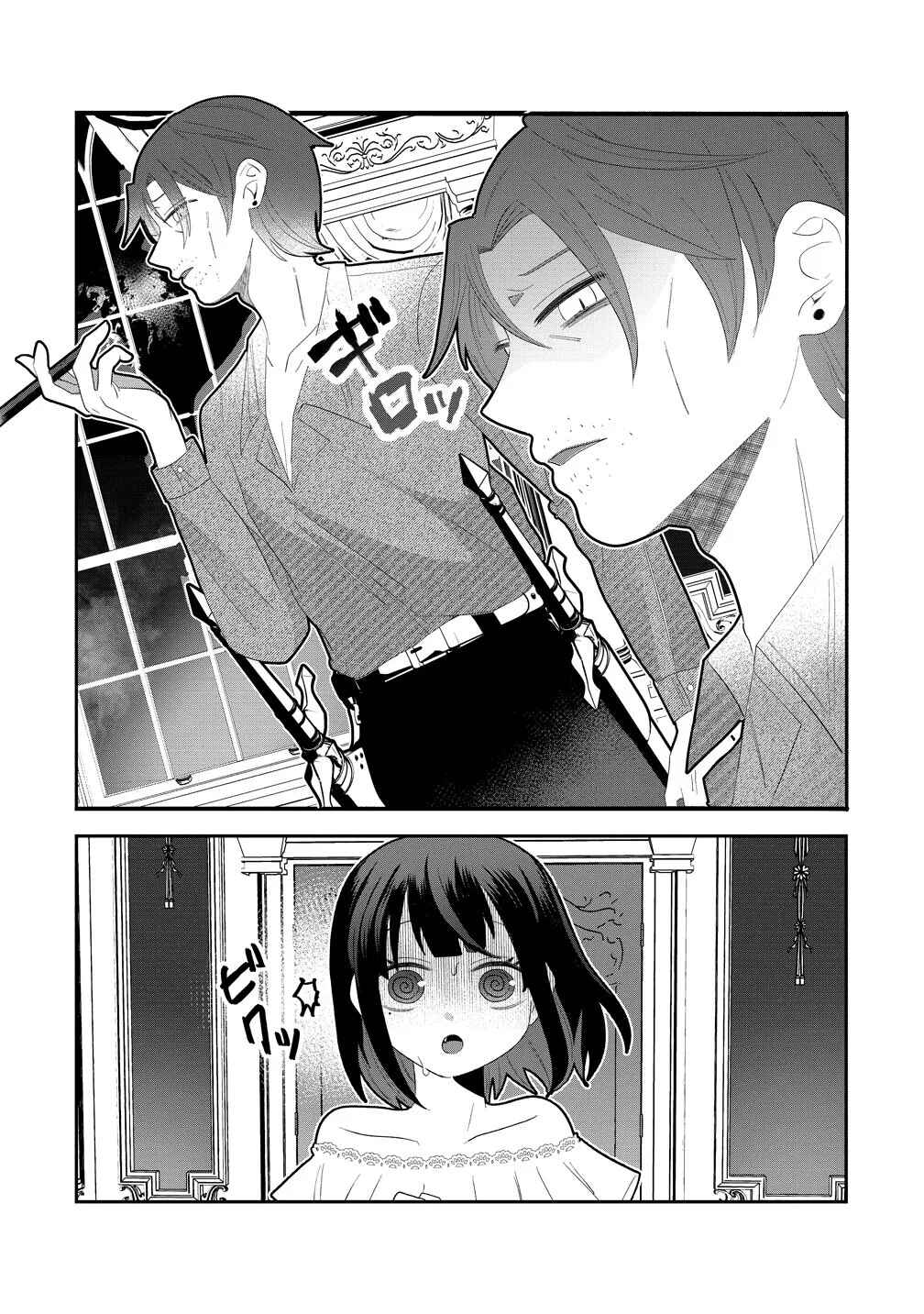 Yandere Kakusei!!: Suterareta Reijou wa Saikyou Koushaku ni Gekiomo Attack-chuu! Chapter 1 - Page 22