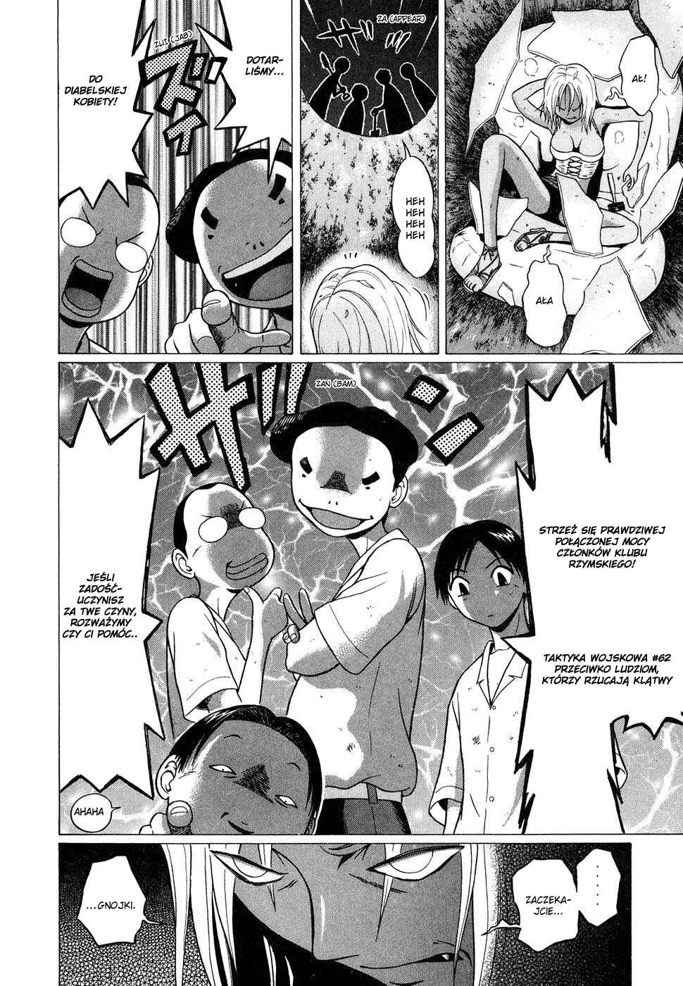 Sundome Chapter 4 - Page 18