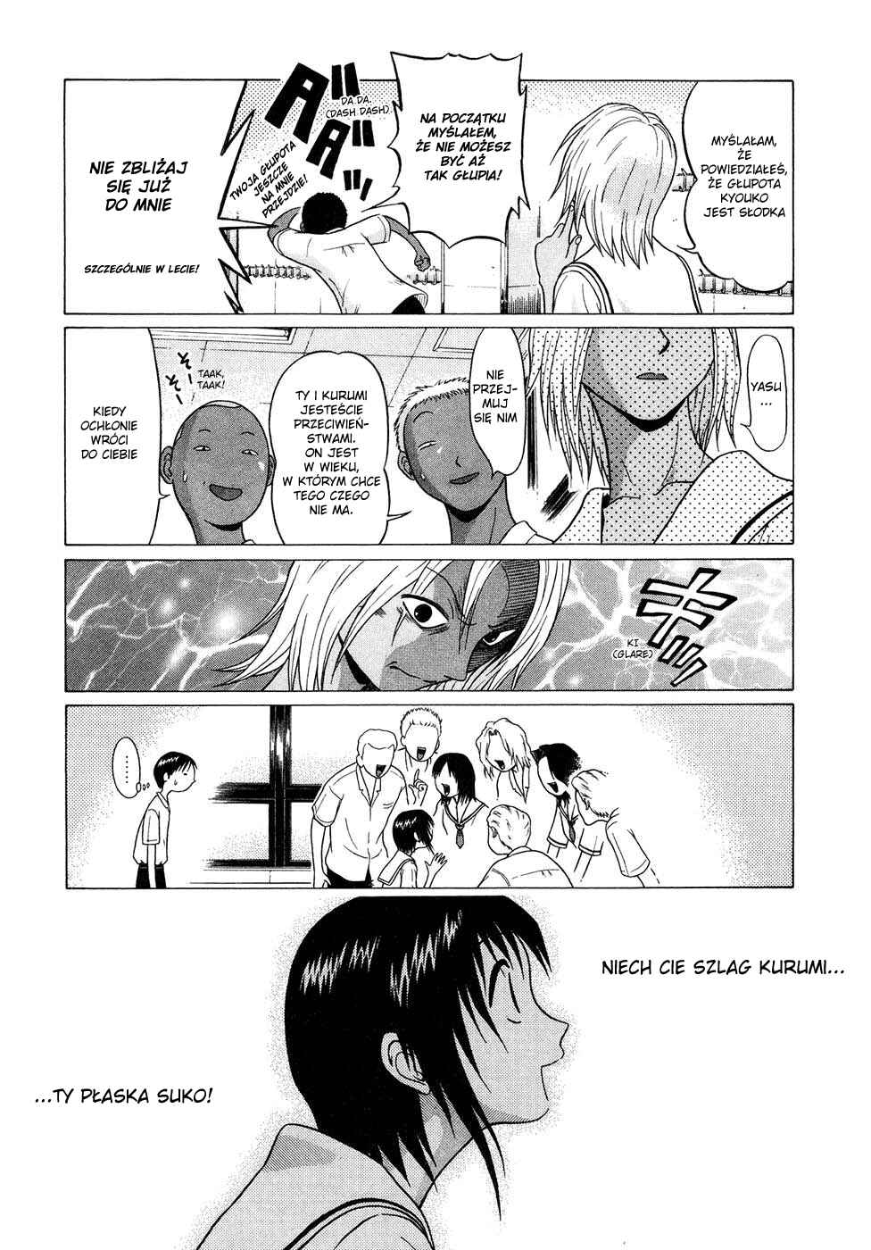 Sundome Chapter 4 - Page 5