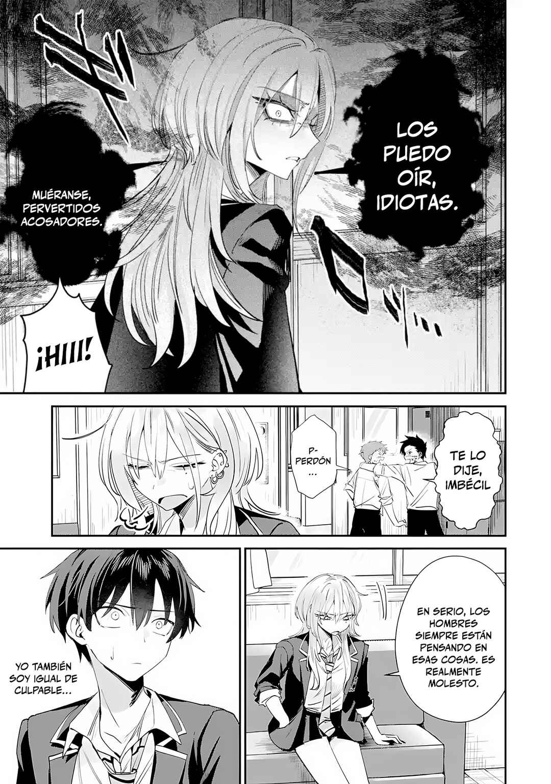 Haimiya-senpai wa Kowakute Kawaii Chapter 19 - Page 7