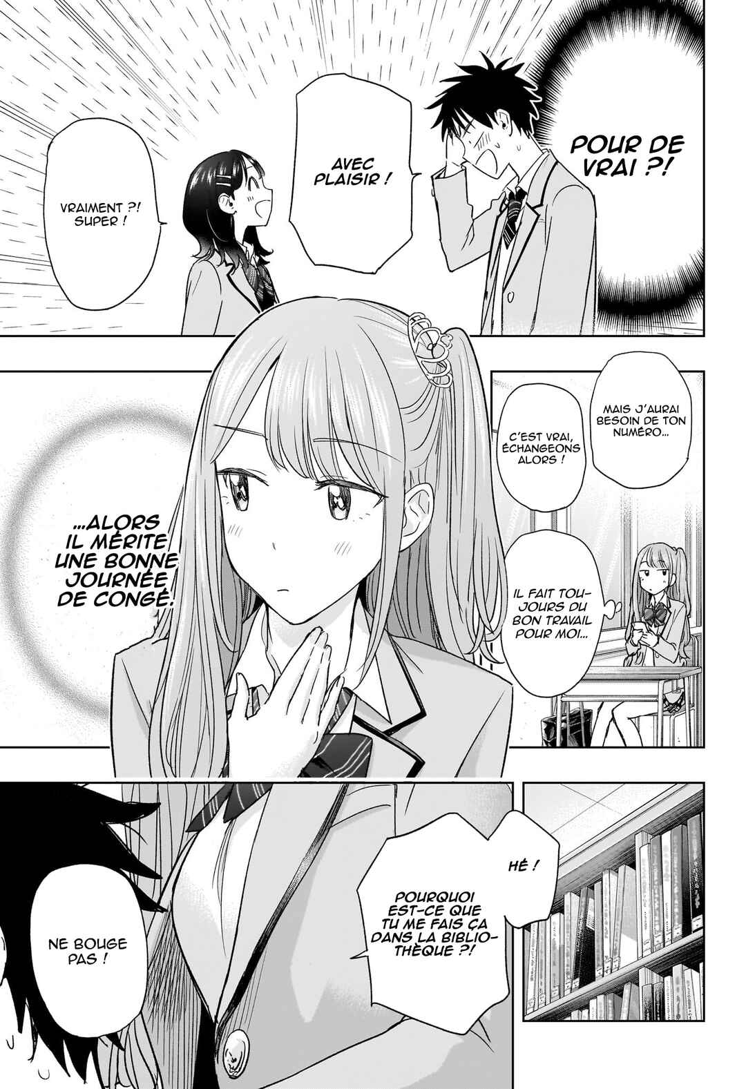 Himaten! Chapter 7 - Page 16