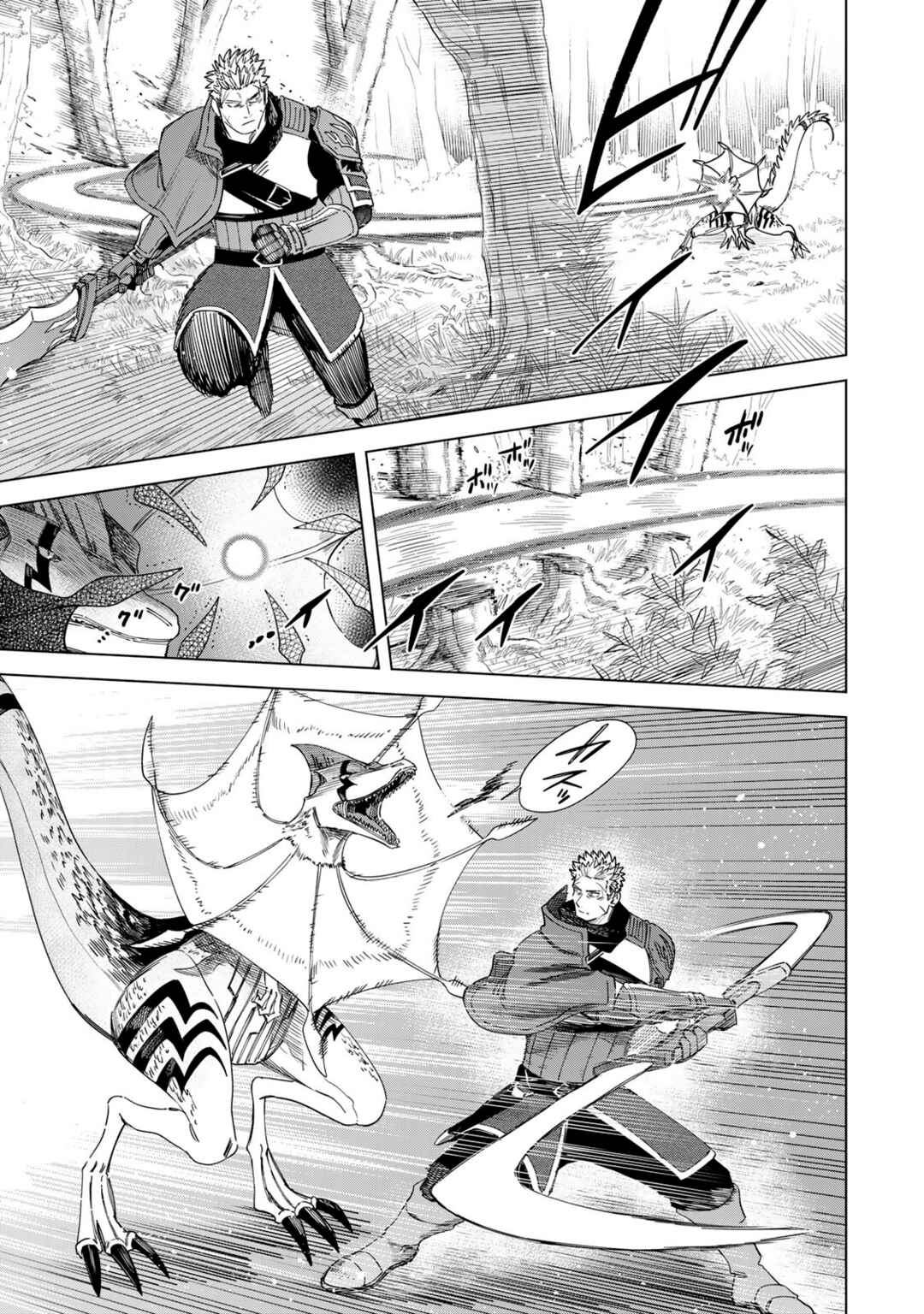 Majo to Youhei Chapter 34 - Page 11