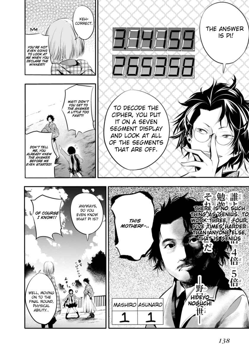 Mattaku Saikin no Tantei to Kitara Chapter 5 - Page 18