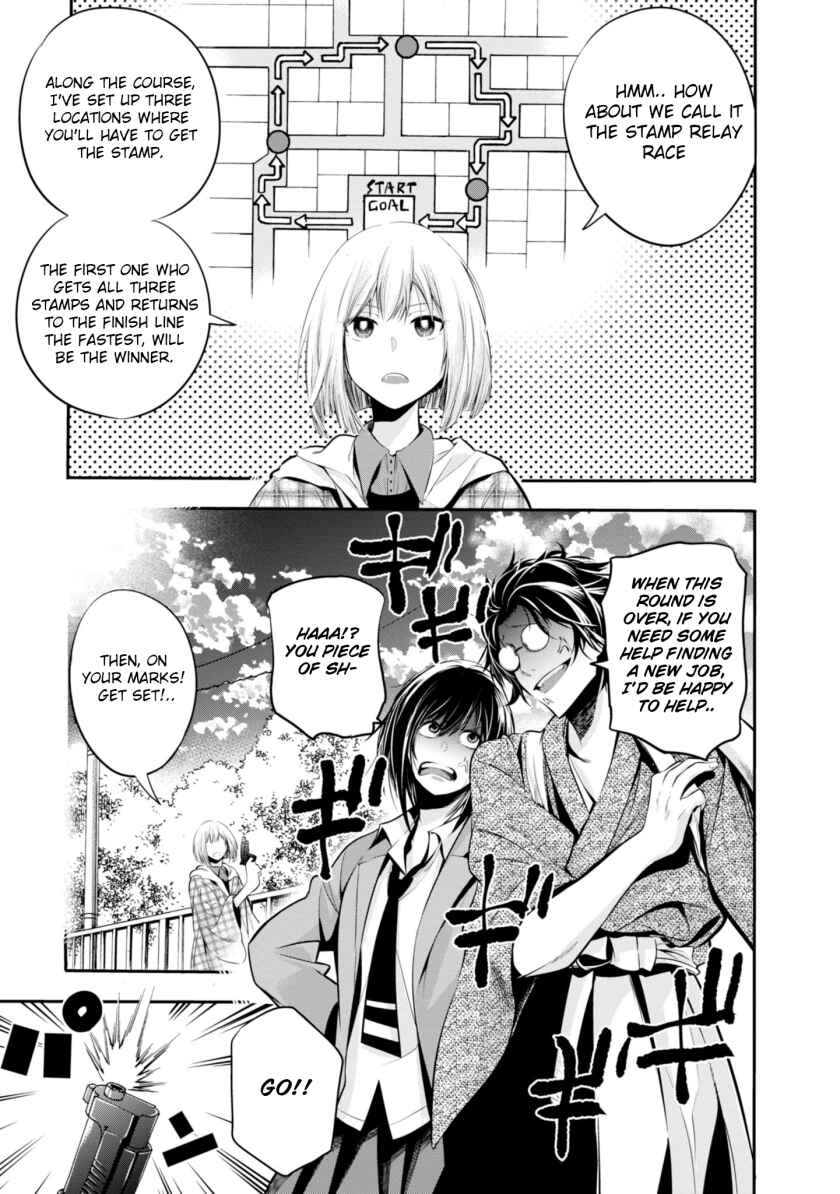 Mattaku Saikin no Tantei to Kitara Chapter 5 - Page 19