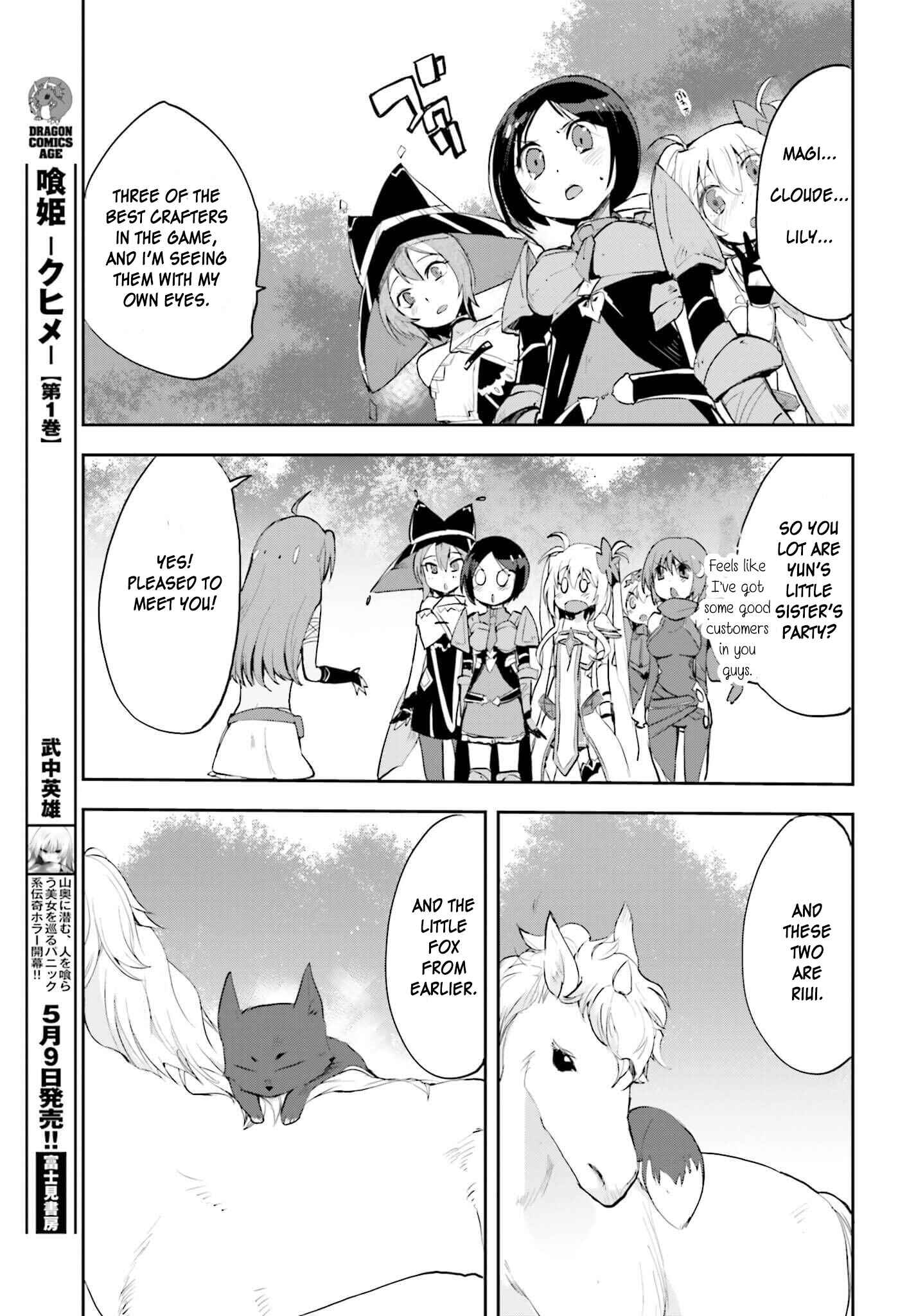 Only Sense Online Chapter 17 - Page 15