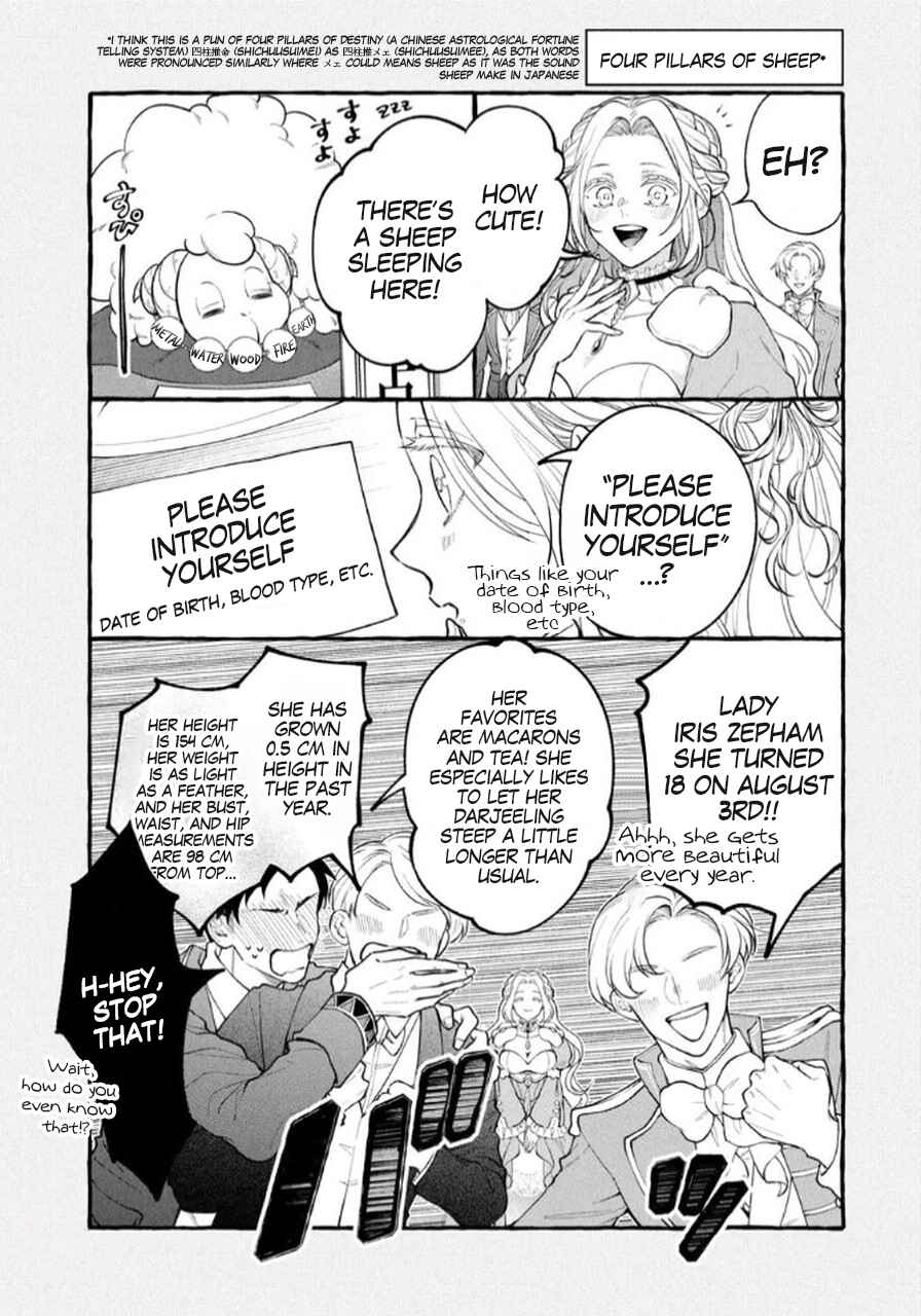 Outaishi-sama, Watashi Kondo Koso Anata ni Korosaretakunain desu! Chapter 40.5 - Page 1