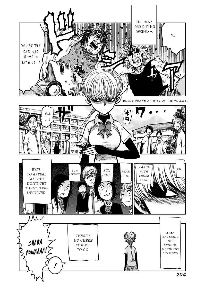 Nejimaki Kagyu Chapter 108.5 - Page 2