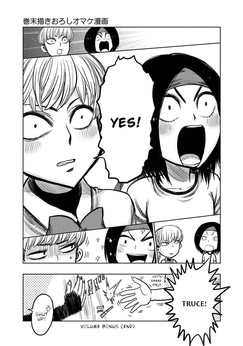Nejimaki Kagyu Chapter 108.5 - Page 5